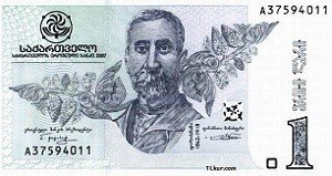 Gürcistan Para Birimi