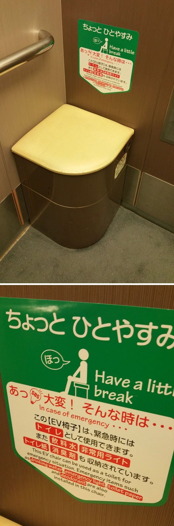 Japonya'daki Bu Asansörde Acil Durumda Tuvalet Olarak Kullanılabilecek Bir Koltuk Var