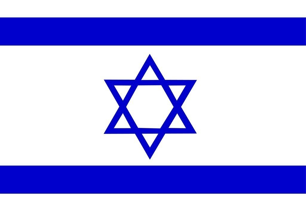 İsrail 1516-1918