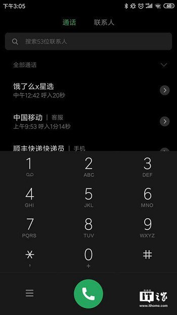 Xiaomi sahiplerine müjde Karanlık Mod geldi!