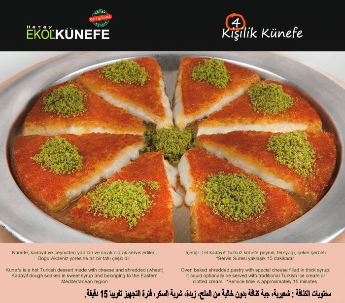 Hatay Ekol Künefe